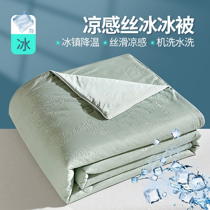 91家纺网 家纺一手货源 找家纺 品乐家纺 2025新款凉感A类可水洗抗菌冰冰被夏被夏凉被空调被被子被芯 冰冰被-绿