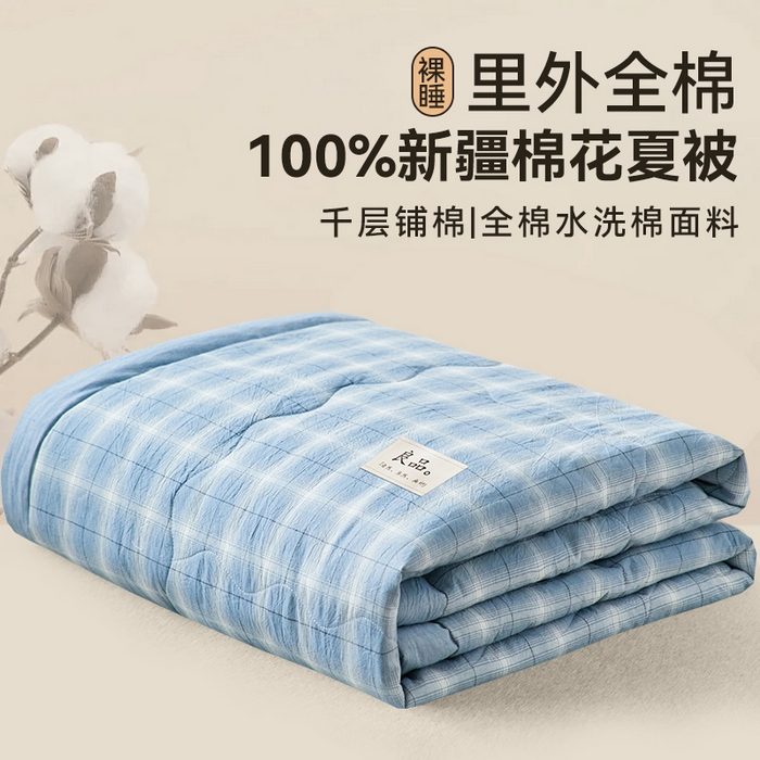 91家纺网 家纺一手货源 找家纺 2025新款A类纯棉水洗棉色织棉花夏被四件套全棉空调被夏凉被 海蓝格