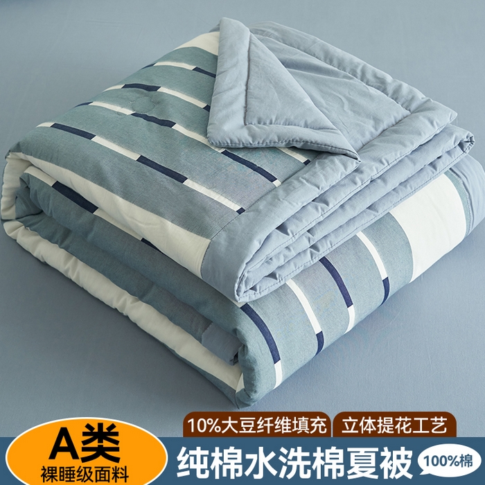91家纺网 家纺一手货源 找家纺 金鹰 2025新款A类纯棉水洗棉三层条纹提花大豆夏被四件套 条纹-浅蓝