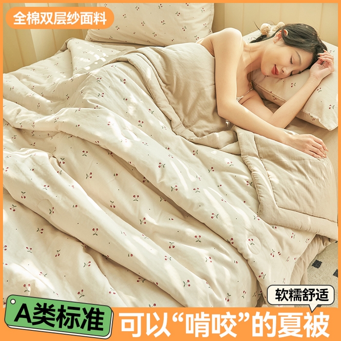 91家纺网 家纺一手货源 找家纺 金鹰 2025新款A类纯棉双层纱大豆夏被四件套全棉夏凉被空调被 清新樱桃