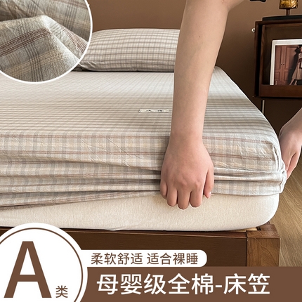 91家纺网 家纺一手货源 找家纺 （总）21度C 2025复古风全棉母婴级床笠