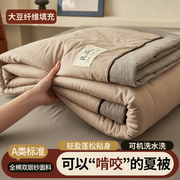91家纺网 家纺一手货源 找家纺 2025新款新款A类纯棉双层纱大豆夏被四件套全棉空调被 浅驼色