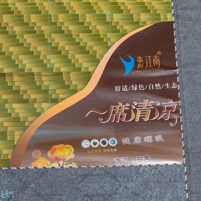 91家纺网 家纺一手货源 找家纺 苏迪凉席竹席2025新款竹席凉席冰丝席碳化双面印花藤草席 春色江南-绿