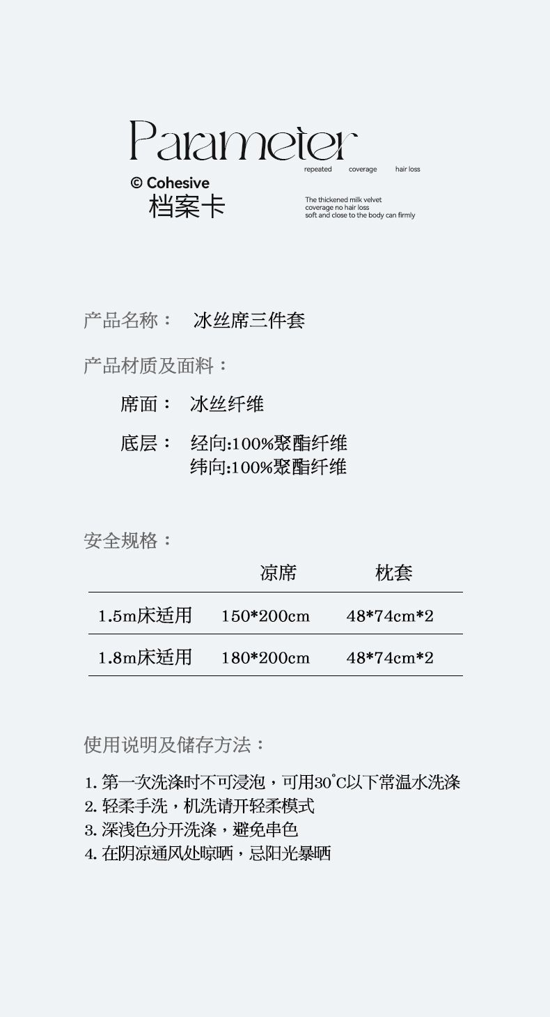 91家纺网 家纺一手货源 找家纺 摩妮卡 2025新款高精密粗冰丝席床笠款三件套 贝贝熊-涧石蓝