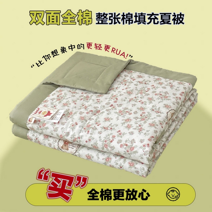 91家纺网 家纺一手货源 找家纺 宜家坊 2025新款全棉夏被碎花卡通小清新简约纯棉夏凉被夏被四件套三件套 碎花小熊