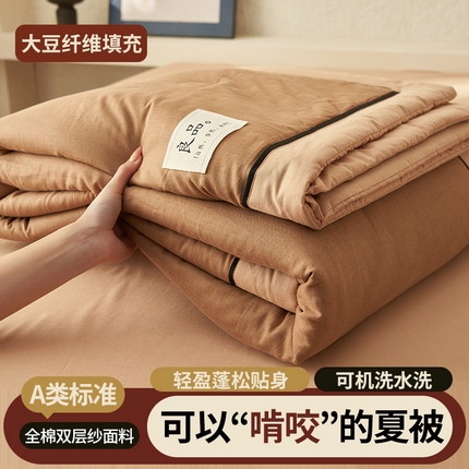 91家纺网 家纺一手货源 找家纺 （总）2025新款新款A类纯棉双层纱大豆夏被四件套全棉空调被