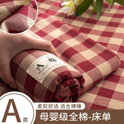 91家纺网 家纺一手货源 找家纺 （总）21度C 2025复古风全棉A类母婴级床单