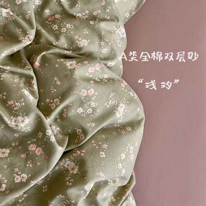 91家纺网 家纺一手货源 找家纺 优品阁  2025新款A类全棉有氧双层纱四件套 浅汐