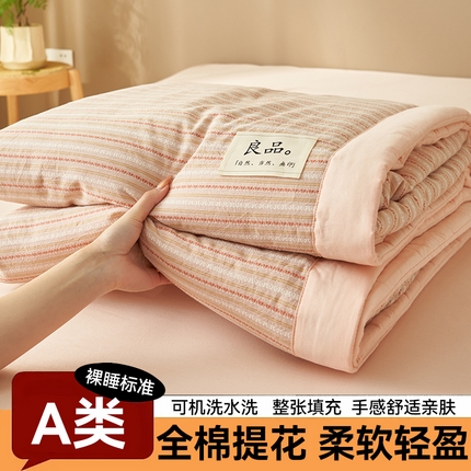 金鹰 2025新款A类纯棉提花条纹水洗棉大豆全棉夏被空调被四件套 条纹-豆沙