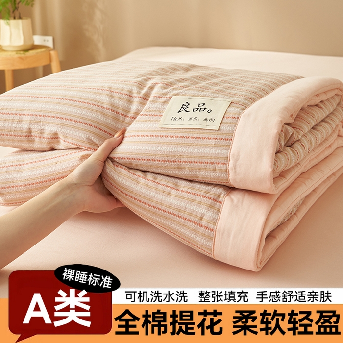 91家纺网 家纺一手货源 找家纺 金鹰 2025新款A类纯棉提花条纹水洗棉大豆全棉夏被空调被四件套 条纹-豆沙