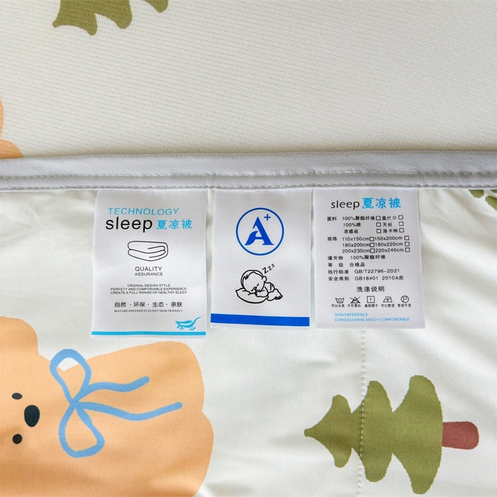 91家纺网 家纺一手货源 找家纺 雯豆2025夏季新品冰丝碳光凉席+凉感丝印花夏被四件套卡通小清新绑带席子四件套 冰丝夏被四件套-动物乐园