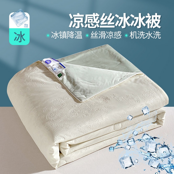 91家纺网 家纺一手货源 找家纺 品乐家纺 2025新款凉感A类可水洗抗菌冰冰被夏被夏凉被空调被被子被芯 冰冰被米纹+绿