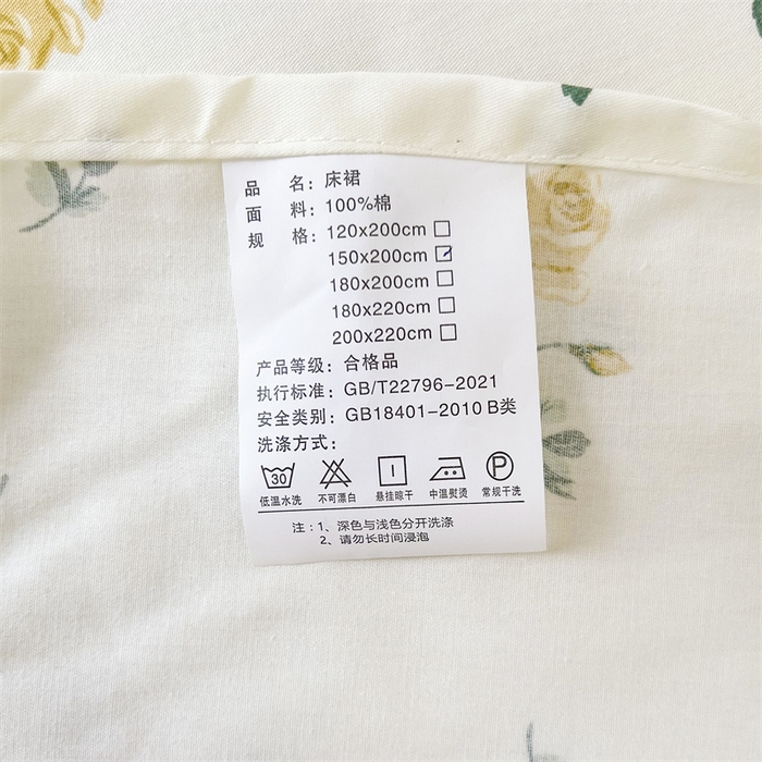 91家纺网 家纺一手货源 找家纺 十个点 2025新款全棉纯棉蕾丝花边床裙四件套 国色天香