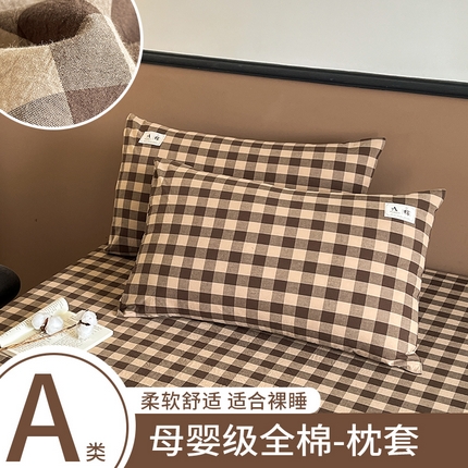 91家纺网 家纺一手货源 找家纺 （总）21度C 2025复古风全棉A类枕套