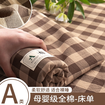 91家纺网 家纺一手货源 找家纺 （总）21度C 2025复古风全棉A类母婴级床单
