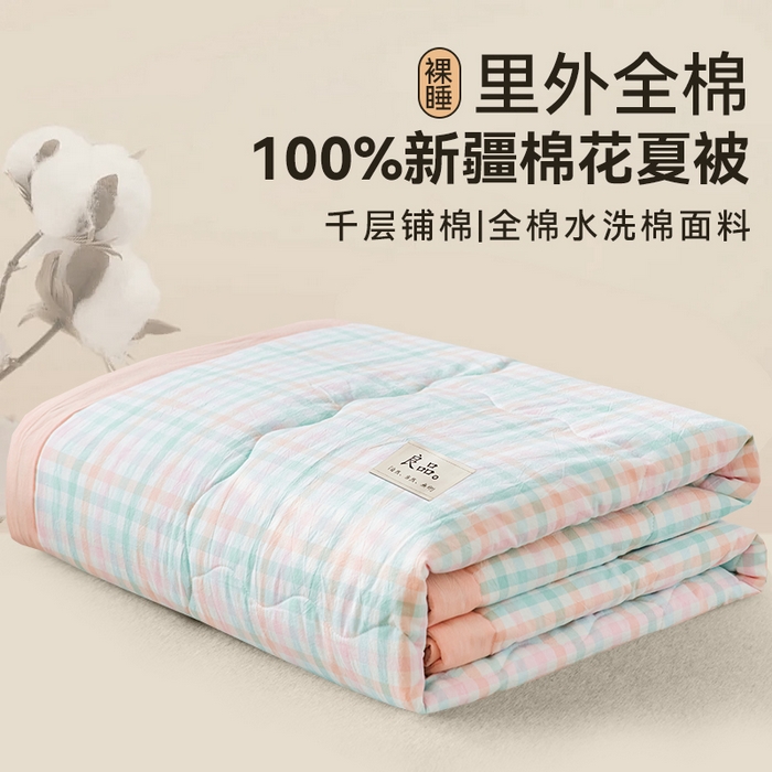 91家纺网 家纺一手货源 找家纺 2025新款A类纯棉水洗棉色织棉花夏被四件套全棉空调被夏凉被 冰激凌格