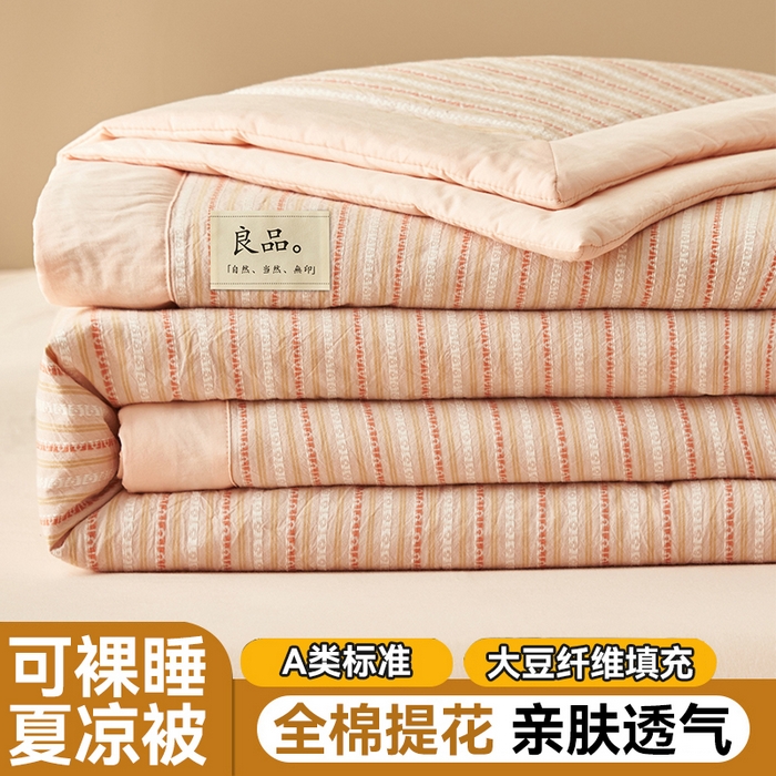 91家纺网 家纺一手货源 找家纺 金鹰 2025新款A类纯棉提花条纹水洗棉大豆全棉夏被空调被四件套 条纹-豆沙