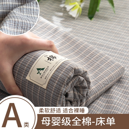 91家纺网 家纺一手货源 找家纺 （总）21度C 2025复古风全棉A类母婴级床单