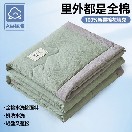 91家纺网 家纺一手货源 找家纺 金鹰 2025新款A类纯棉水洗棉色织棉花夏被全棉空调被夏凉被 军绿