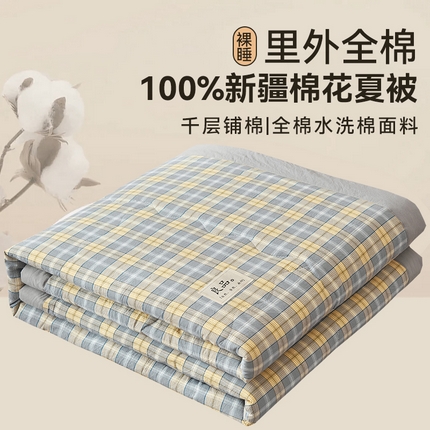 91家纺网 家纺一手货源 找家纺 （总）金鹰 2025新款A类纯棉水洗棉色织棉花夏被四件套全棉空调被夏凉被