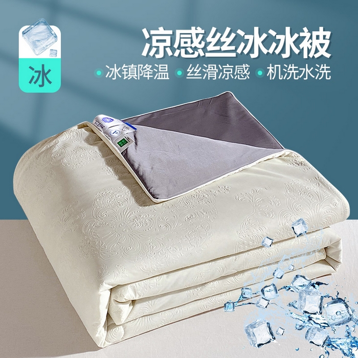 91家纺网 家纺一手货源 找家纺 品乐家纺 2025新款凉感A类可水洗抗菌冰冰被夏被夏凉被空调被被子被芯 冰冰被米纹+灰