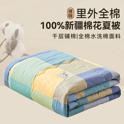91家纺网 家纺一手货源 找家纺 2025新款A类纯棉水洗棉色织棉花夏被四件套全棉空调被夏凉被 绚丽格