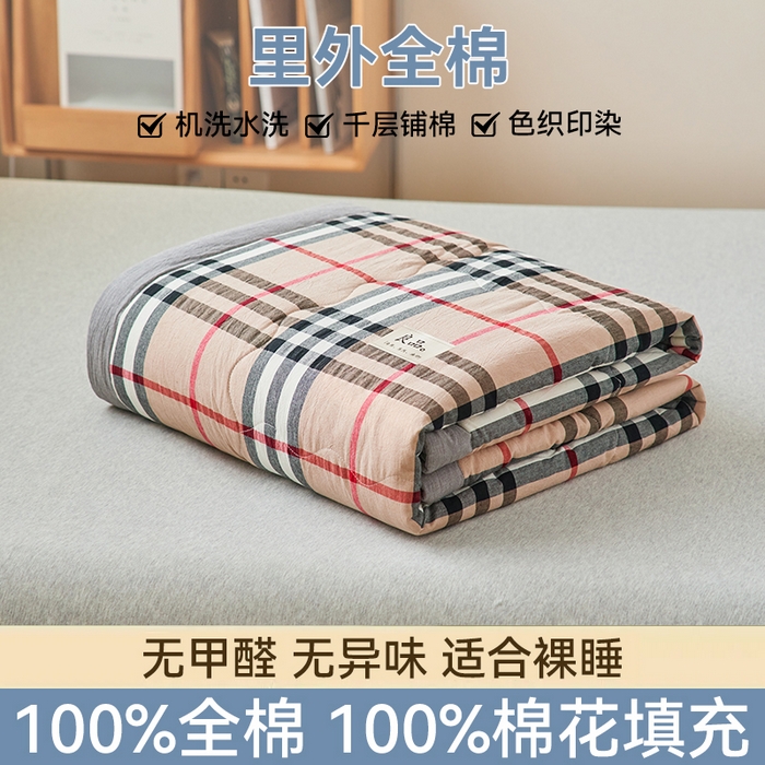 91家纺网 家纺一手货源 找家纺 2025新款A类纯棉水洗棉色织棉花夏被四件套全棉空调被夏凉被 苏格兰