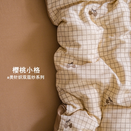 91家纺网 家纺一手货源 找家纺 （总）斯卡诺2025新款针织天竺棉水洗棉四件套被套学生宿舍三件套床单款