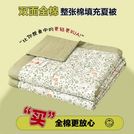 91家纺网 家纺一手货源 找家纺 （总）宜家坊 2025新款全棉夏被碎花卡通小清新简约纯棉夏凉被夏被四件套三件套