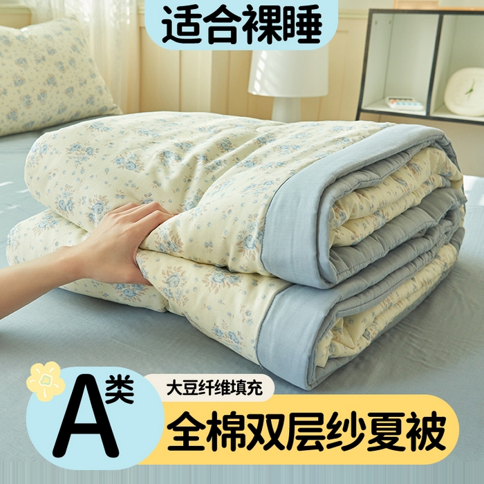91家纺网 家纺一手货源 找家纺 金鹰 2025新款A类纯棉双层纱大豆夏被四件套全棉夏凉被空调被 花漾