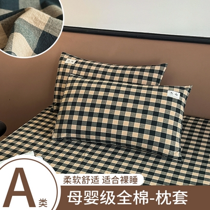 91家纺网 家纺一手货源 找家纺 （总）21度C 2025复古风全棉A类枕套