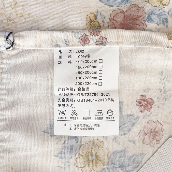 91家纺网 家纺一手货源 找家纺 十个点 2025新款全棉纯棉蕾丝花边床裙四件套 淡雅如梦