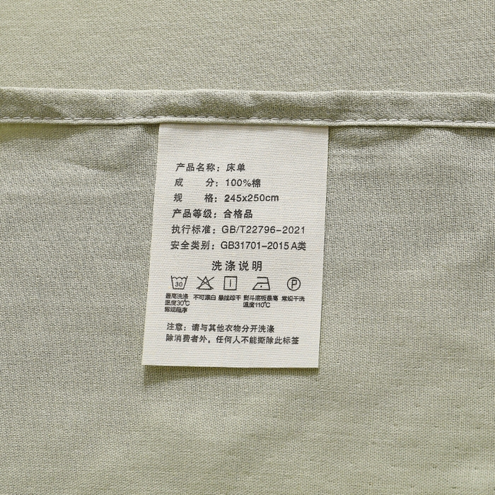 91家纺网 家纺一手货源 找家纺 2025新款A类纯棉双层纱皱皱纱花边四件套（复古风） 豆蔻