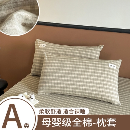 91家纺网 家纺一手货源 找家纺 （总）21度C 2025复古风全棉A类枕套