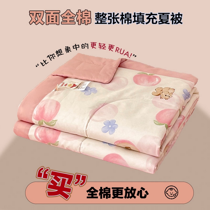91家纺网 家纺一手货源 找家纺 宜家坊 2025新款全棉夏被碎花卡通小清新简约纯棉夏凉被夏被四件套三件套 蜜桃松鼠
