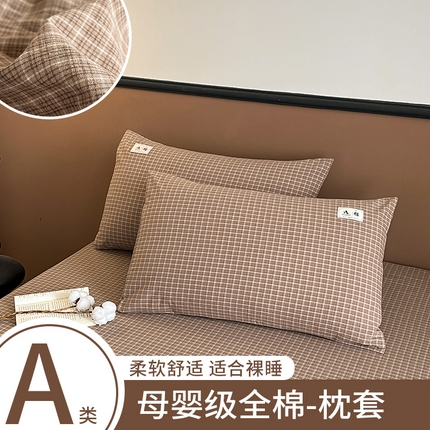 91家纺网 家纺一手货源 找家纺 （总）21度C 2025复古风全棉A类枕套