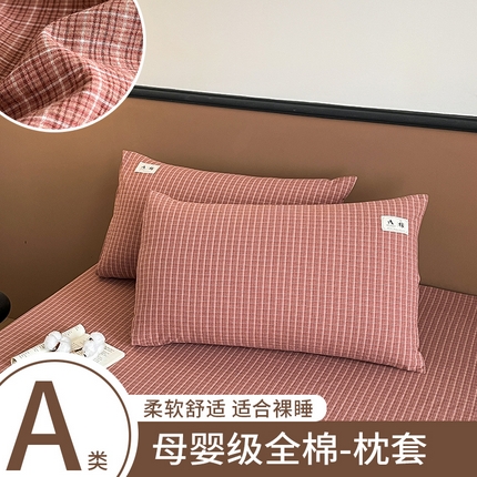 91家纺网 家纺一手货源 找家纺 （总）21度C 2025复古风全棉A类枕套