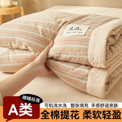 91家纺网 家纺一手货源 找家纺 金鹰 2025新款A类纯棉提花条纹水洗棉大豆全棉夏被空调被四件套 条纹-卡其