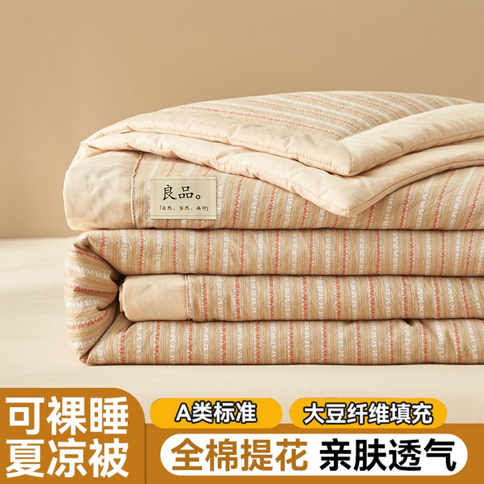 91家纺网 家纺一手货源 找家纺 金鹰 2025新款A类纯棉提花条纹水洗棉大豆全棉夏被空调被四件套 条纹-卡其