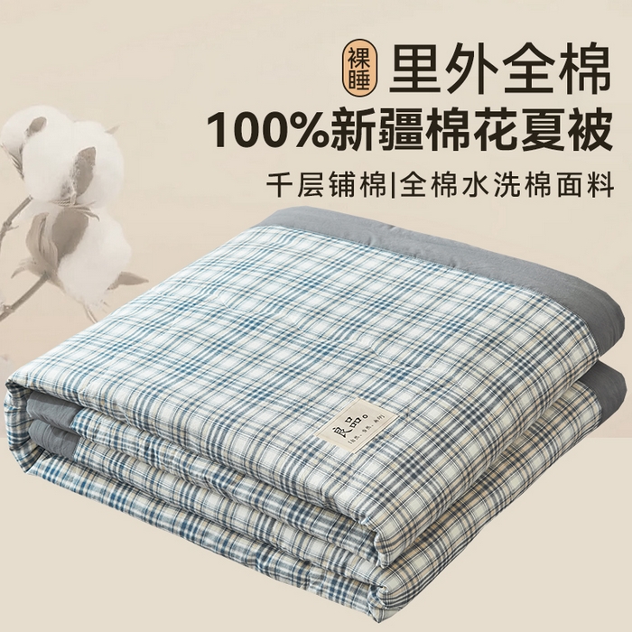 91家纺网 家纺一手货源 找家纺 2025新款A类纯棉水洗棉色织棉花夏被四件套全棉空调被夏凉被 温尼烟兰