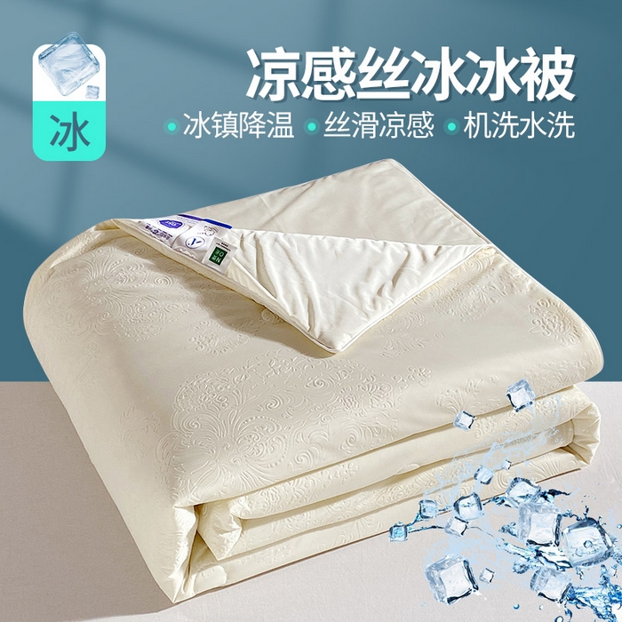 91家纺网 家纺一手货源 找家纺 品乐家纺 2025新款凉感A类可水洗抗菌冰冰被夏被夏凉被空调被被子被芯 冰冰被-米