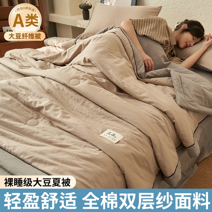 91家纺网 家纺一手货源 找家纺 2025新款新款A类纯棉双层纱大豆夏被四件套全棉空调被 浅驼色