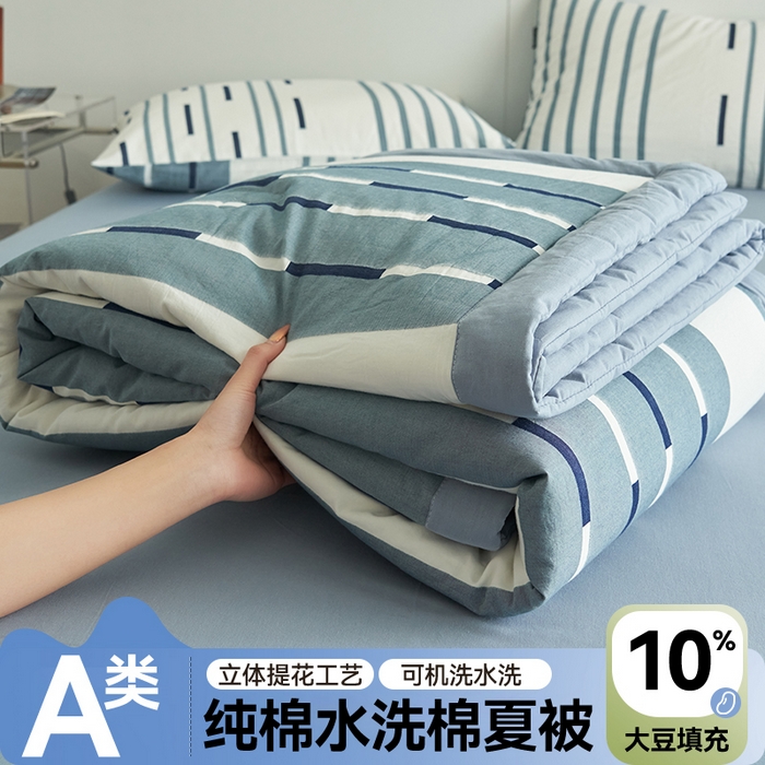 91家纺网 家纺一手货源 找家纺 金鹰 2025新款A类纯棉水洗棉三层条纹提花大豆夏被四件套 条纹-浅蓝