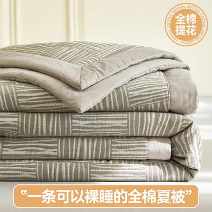 91家纺网 家纺一手货源 找家纺 金鹰 2025新款A类纯棉提花水洗棉全棉空调被大豆夏被四件套 米卡格-浅灰