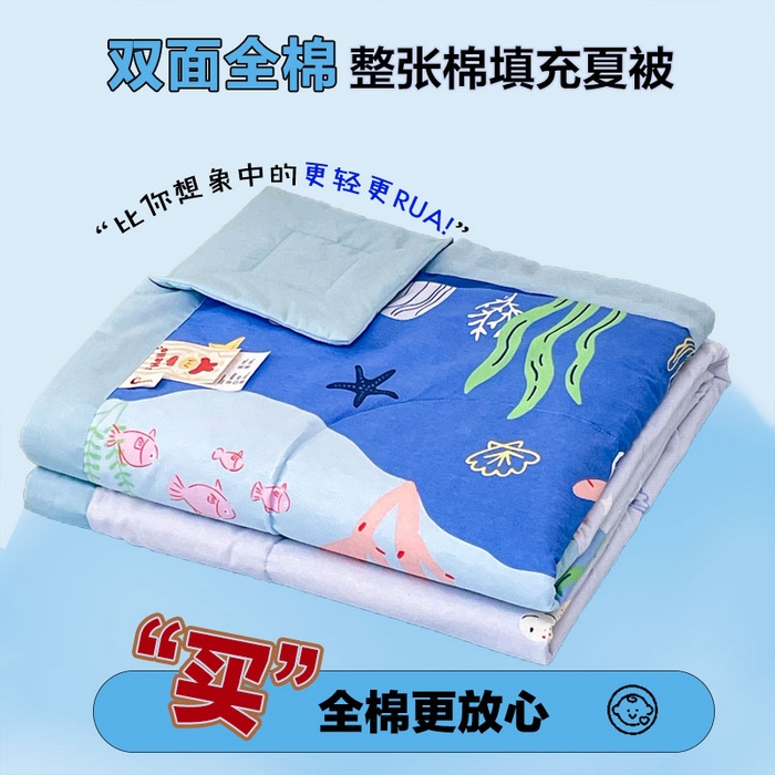 91家纺网 家纺一手货源 找家纺 宜家坊 2025新款全棉夏被碎花卡通小清新简约纯棉夏凉被夏被四件套三件套 鲸鱼