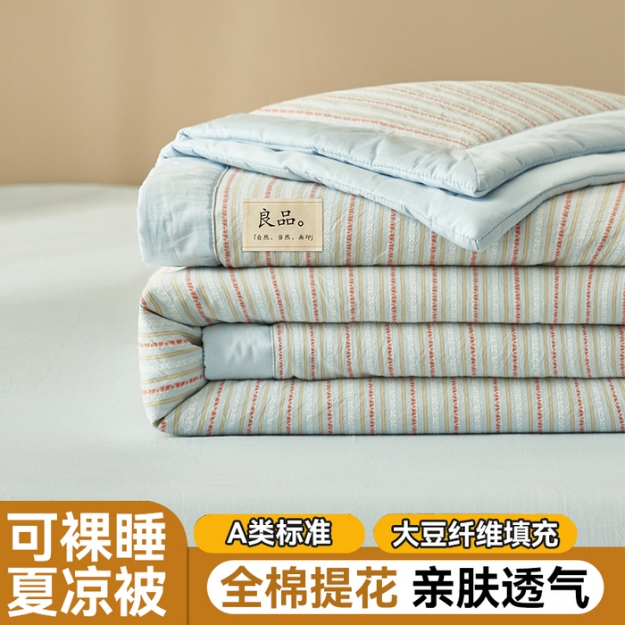 91家纺网 家纺一手货源 找家纺 金鹰 2025新款A类纯棉提花条纹水洗棉大豆全棉夏被空调被四件套 条纹-天蓝