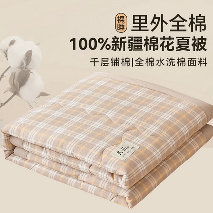 91家纺网 家纺一手货源 找家纺 2025新款A类纯棉水洗棉色织棉花夏被四件套全棉空调被夏凉被 沃格-咖