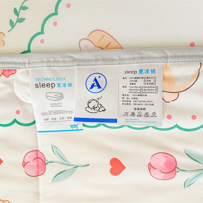 91家纺网 家纺一手货源 找家纺 雯豆2025夏季新品冰丝碳光凉席+凉感丝印花夏被四件套卡通小清新绑带席子四件套 冰丝夏被四件套-浪漫花丛