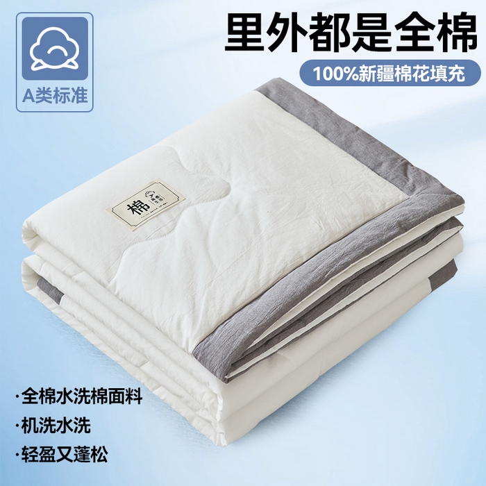 91家纺网 家纺一手货源 找家纺 （总）金鹰 2025新款A类纯棉水洗棉色织棉花夏被全棉空调被夏凉被