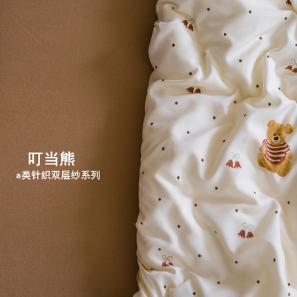 91家纺网 家纺一手货源 找家纺 斯卡诺家纺 2025新款针织天竺棉水洗棉四件套被套学生宿舍三件套床单款叮当熊